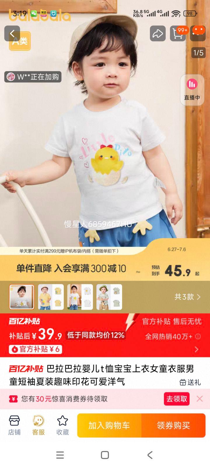 ��������Ӥ��t����������Ůͯ�·���ͯ������װȤζӡ���ɰ������Ż�֤��