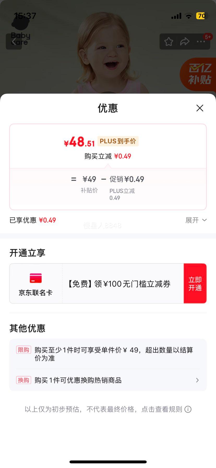 babycare���ɱ��Ķ�ͯ�������±����Ҿӷ���ͯ����Ůͯ���� ����ɫ 110�Ż�֤��