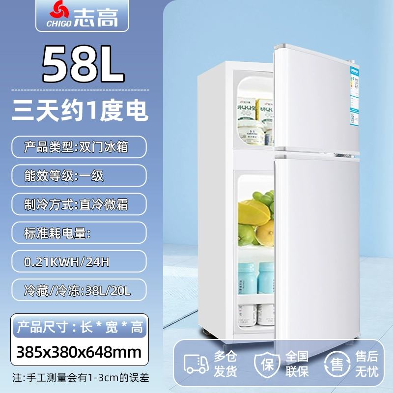 ־СһЧⷿð칫˫䶳 118ɫһЧ/ͭ/Ӻ58238.5Ԫȯ