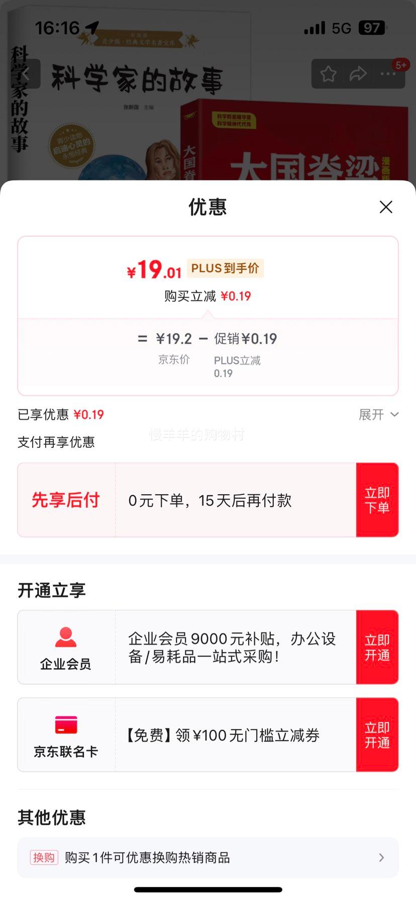 plus  ȫ2᡿+ѧҵĹ дѧҹºѧҾ˴ǰŻ֤