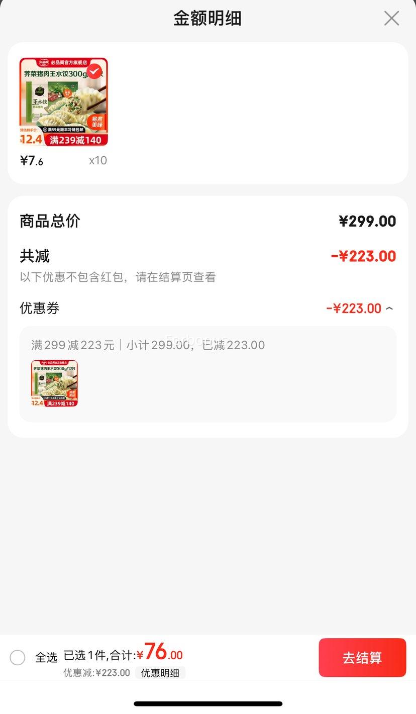 ��Ʒ�� ���� 300g�Ż�֤��