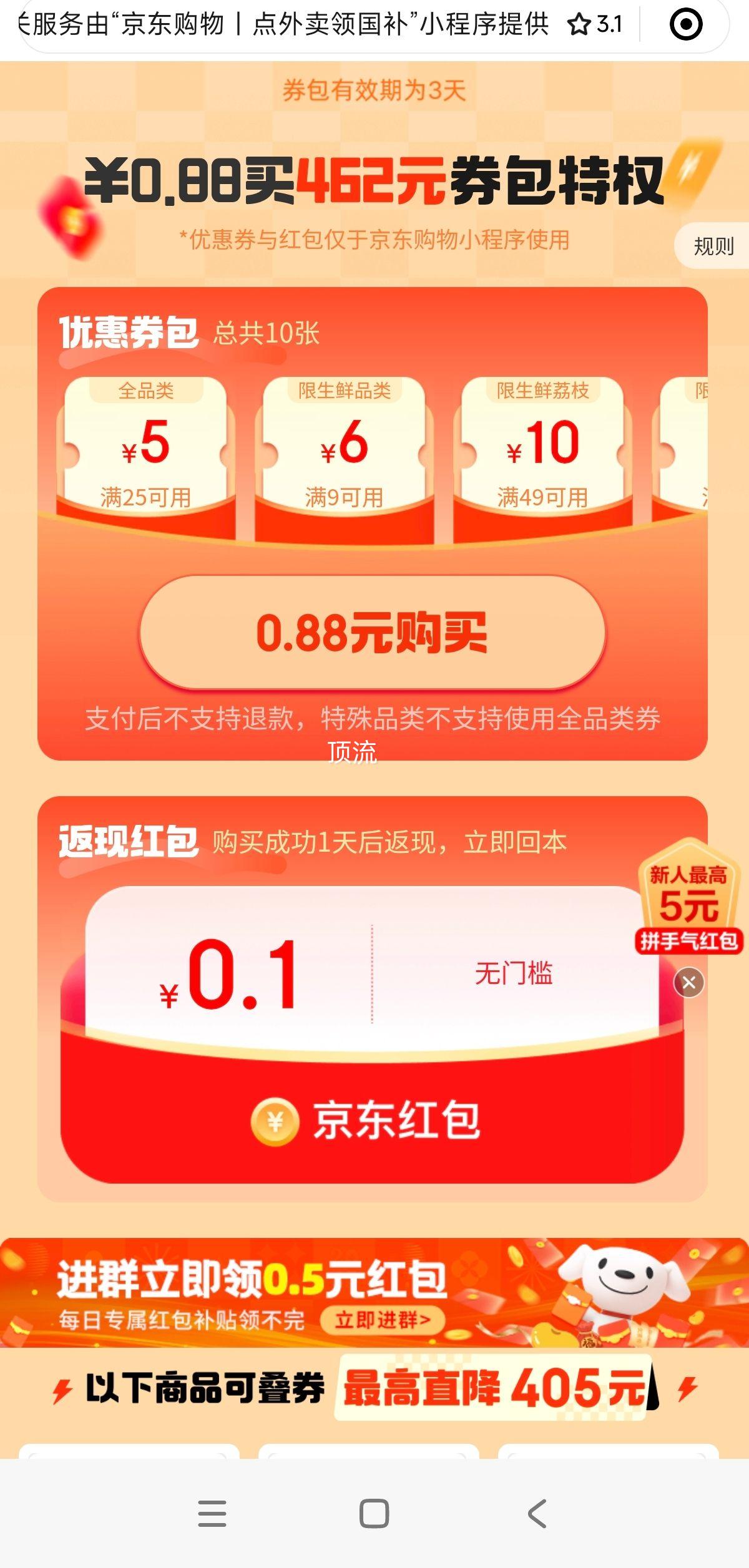 ��Ʒ�� ���� 300g�Ż�֤��