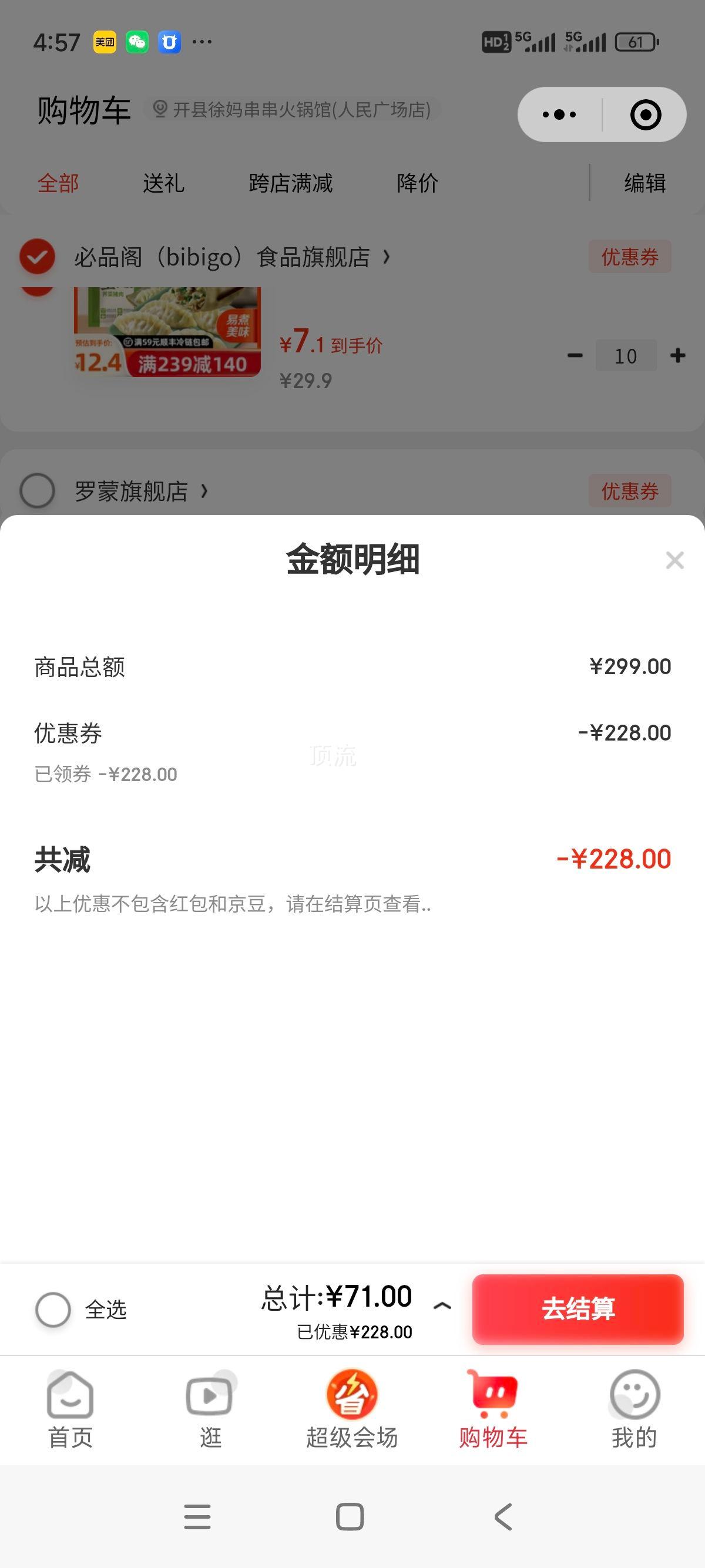 ��Ʒ�� ���� 300g�Ż�֤��