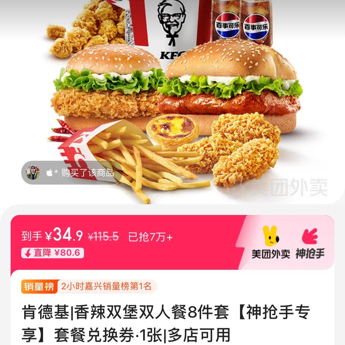 ϵ»˫˫˲8ԭ115.5Ԫּ34.9
