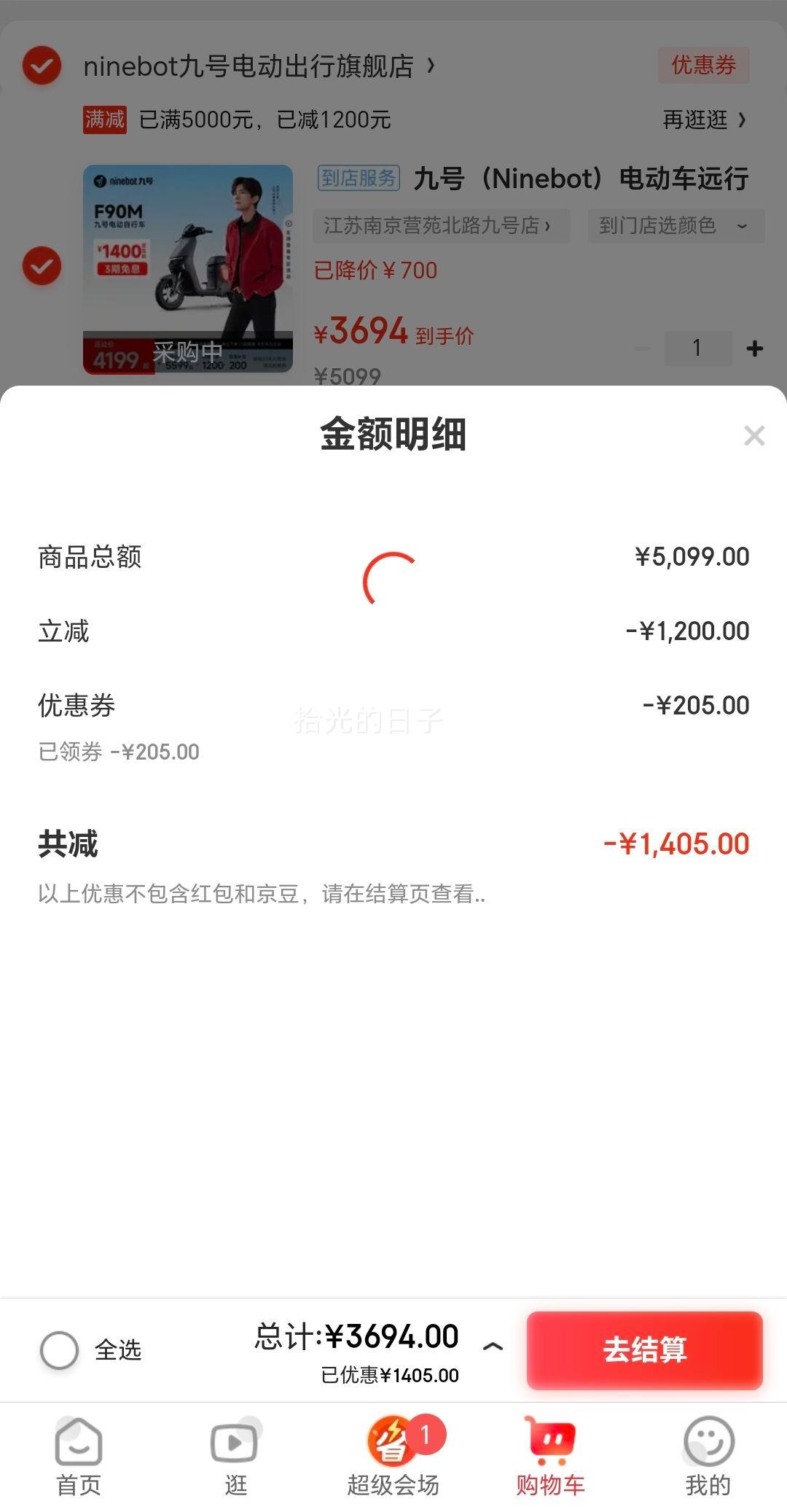 ٽۡ΢С򣺾ź Զ F90M 綯г TDT056Z ɫѡŻ֤