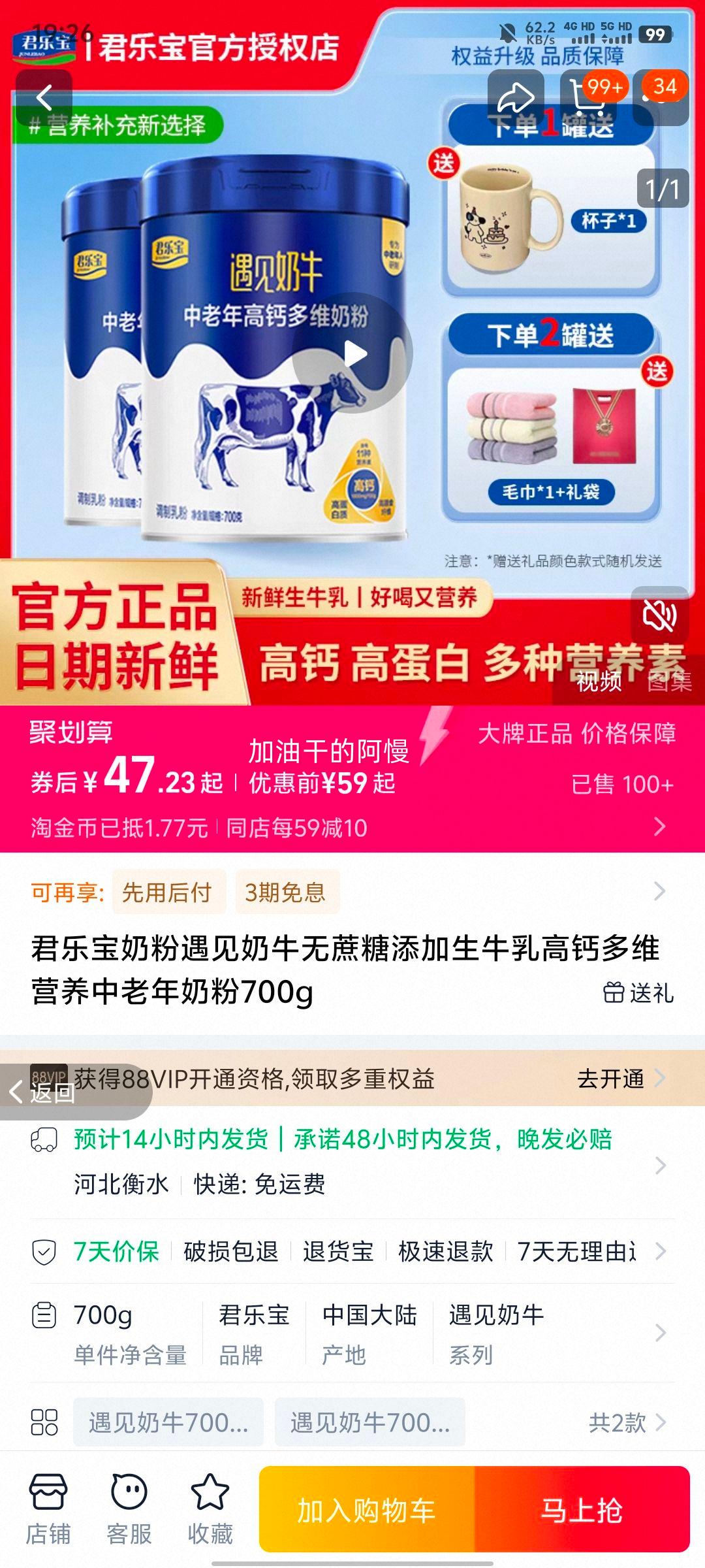 ̷ֱţţ߸ƶάӪ̷700gŻ֤