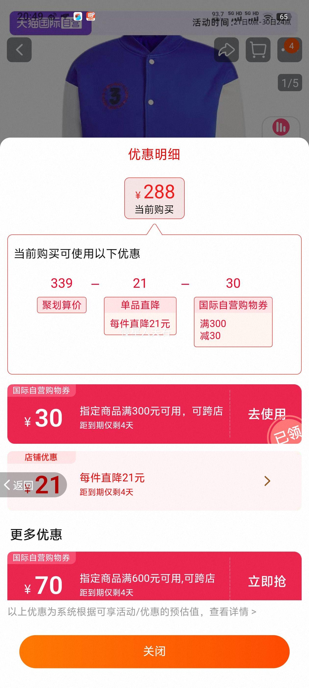 ����Ӫ�����ϴ�˹ADIDAS��ŮNEO�˶���ů���ɰ����޷�IK5426�Ż�֤��