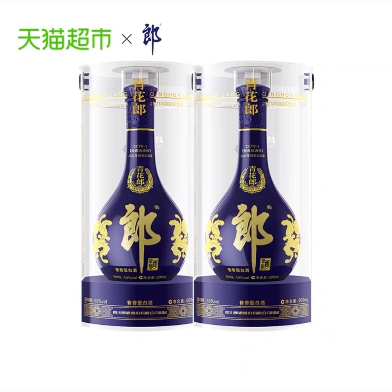 ޵88VIPɾ ໨500ml*2ƿ53ȽͰ׾

1347.26ԪƵ29940