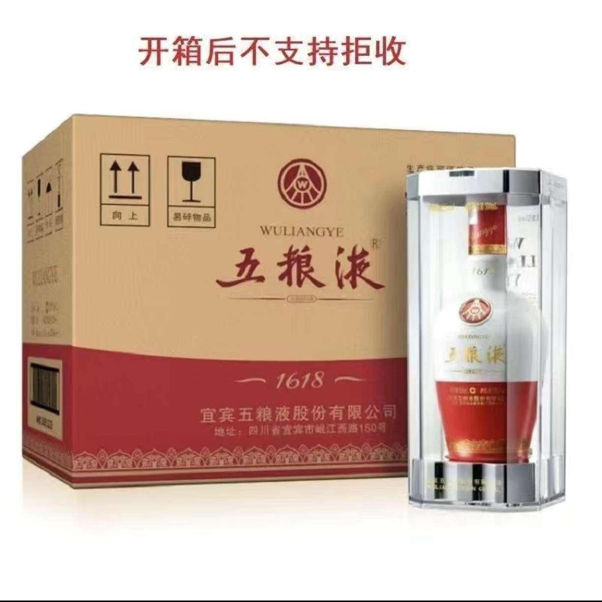 Һ1618 ŨͰ׾ 52 500ml*6ƿ5059Ԫ