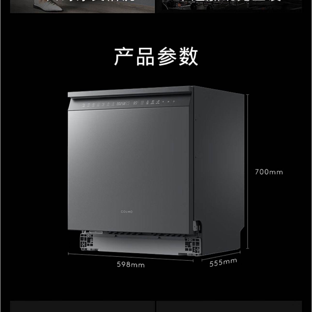 ޵COLMO ȫǶʽϴ CDE16S-A3 16ס700mm5519.2Ԫȯ