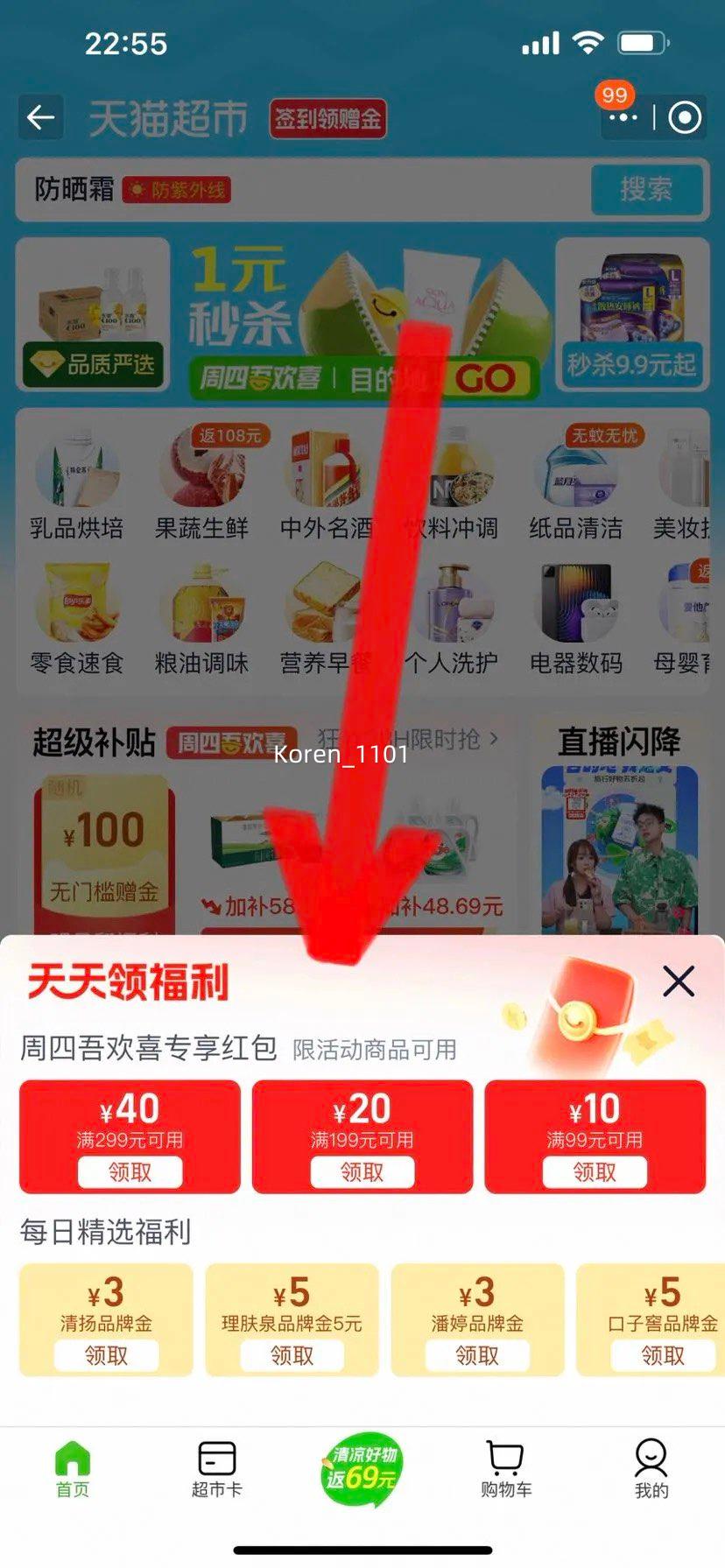 88vip: CPB/����֮Կ�������ױǰ˪37ml�Ż�֤��