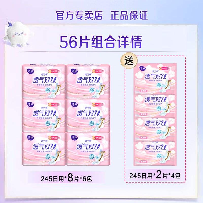 ͸˫U245mm56Ƭյֱӹ