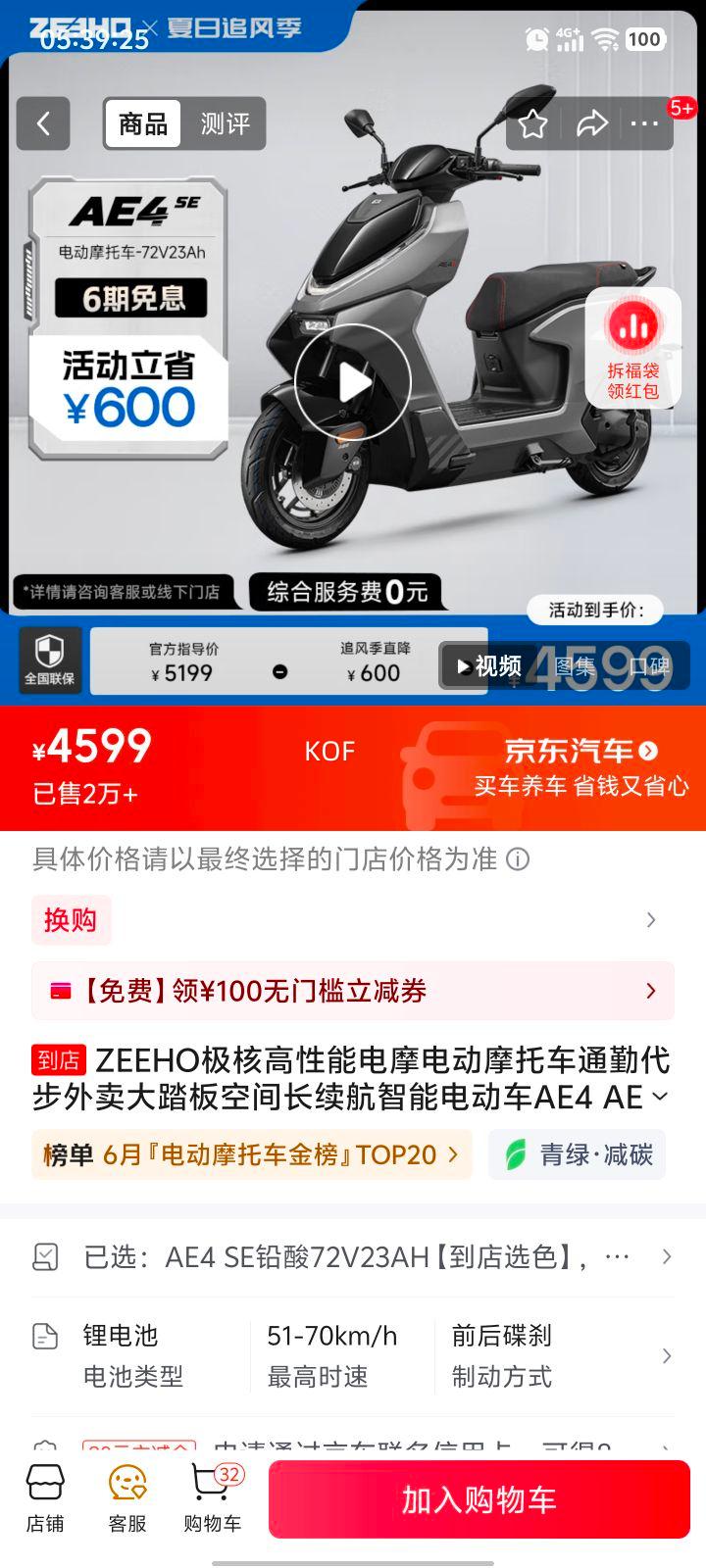  綯 AE4 72V23AHŻ֤