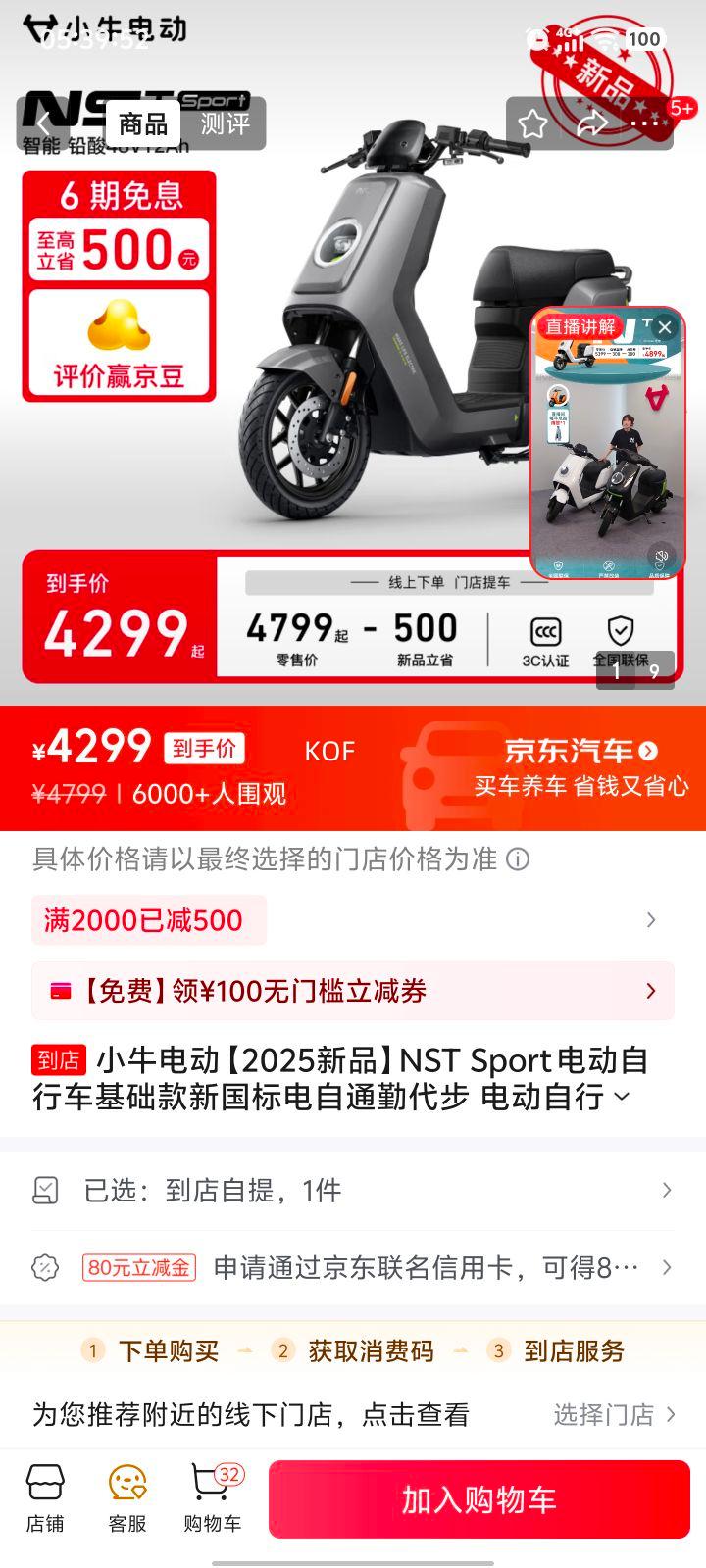 Сţ綯 綯г NST SportŻ֤