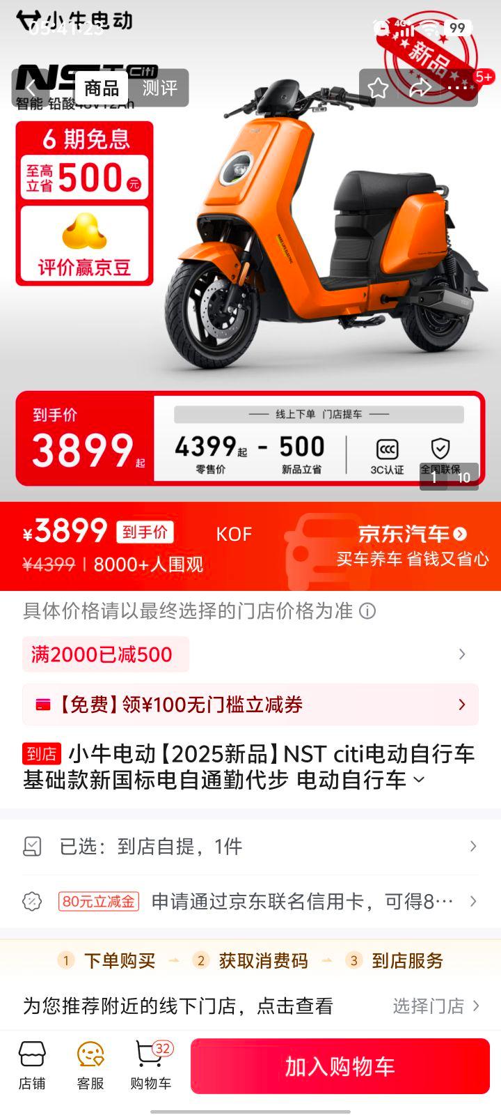 Сţ綯 NST citi綯г NST citiŻ֤