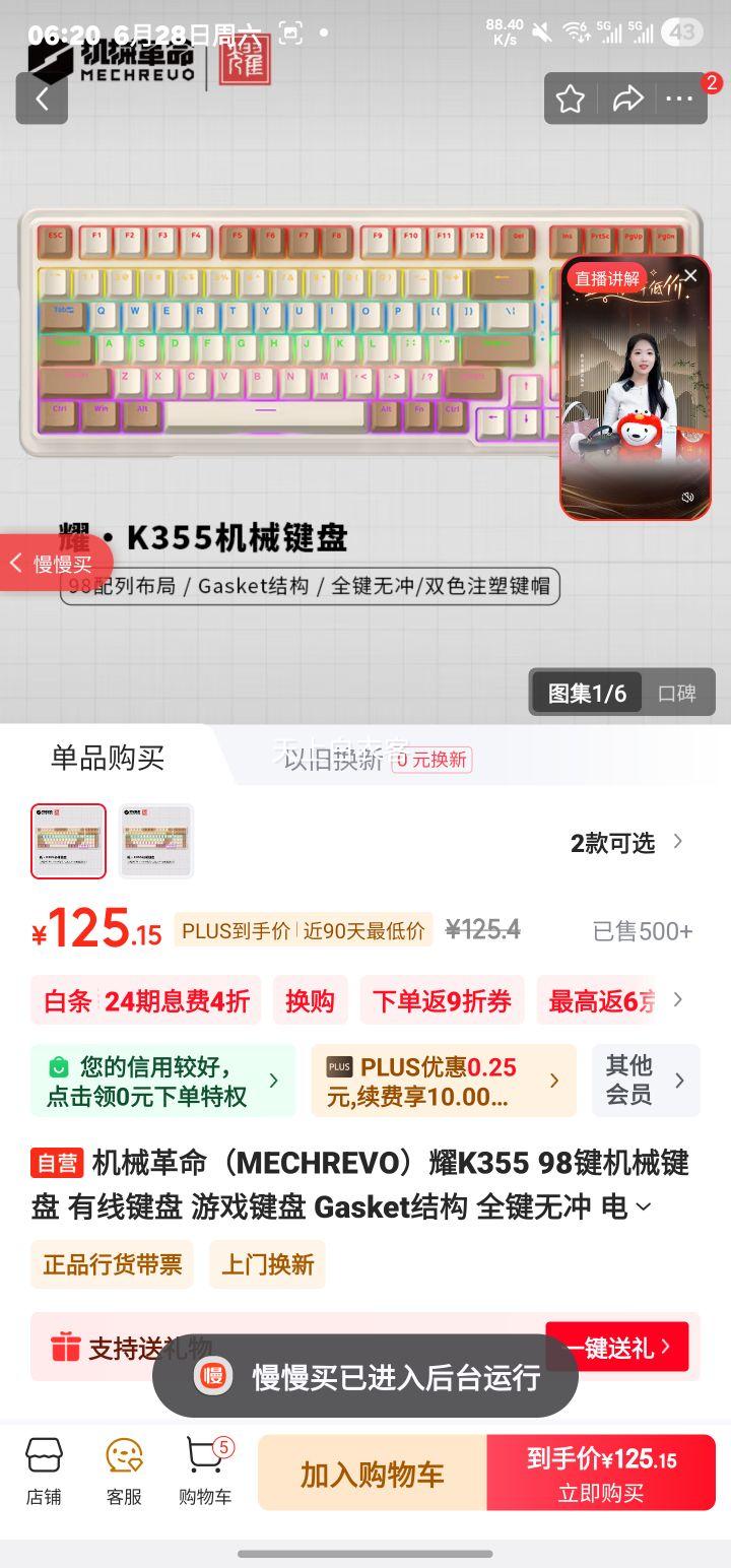 ��е���� ��е���� K355 �ذ�ɫ�������Ż�֤��