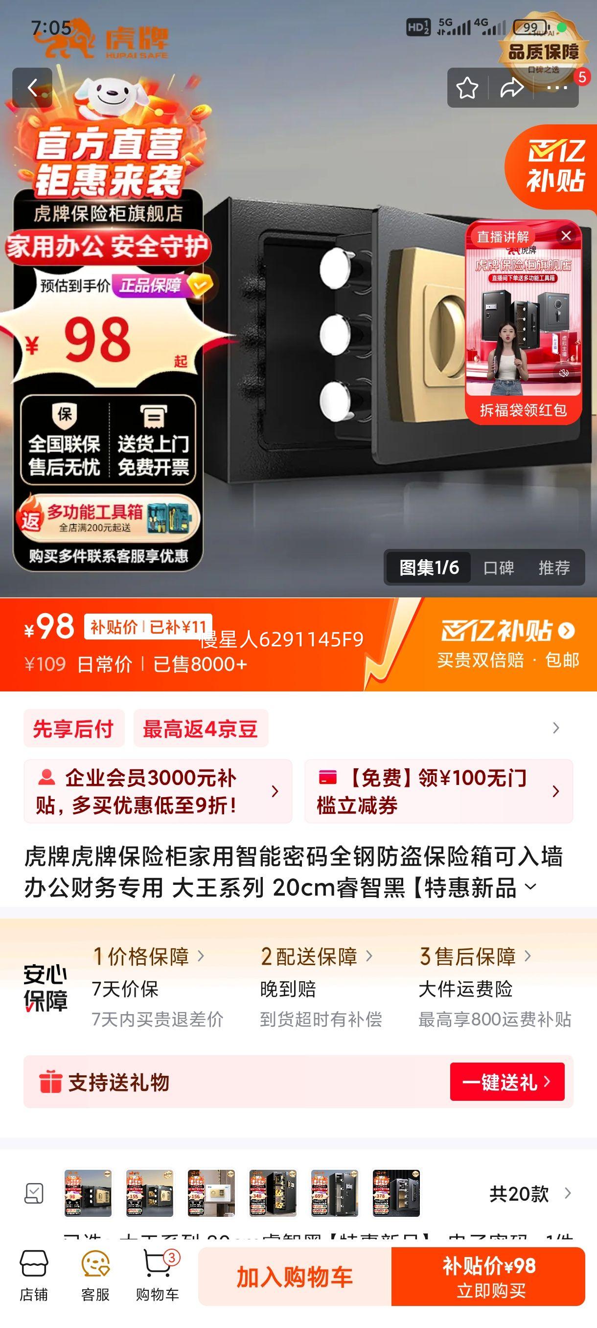 ���� ���չ� 20cm�Ż�֤��