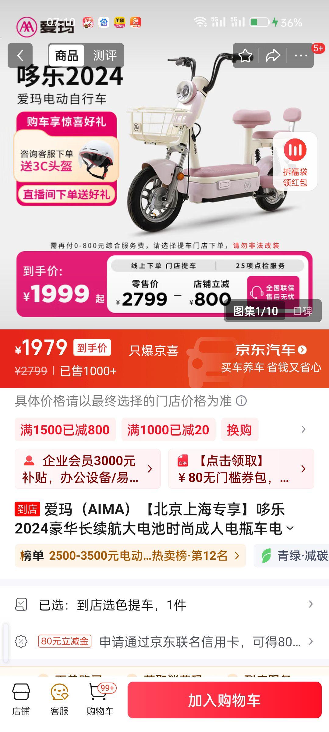  ˵綯Ż֤