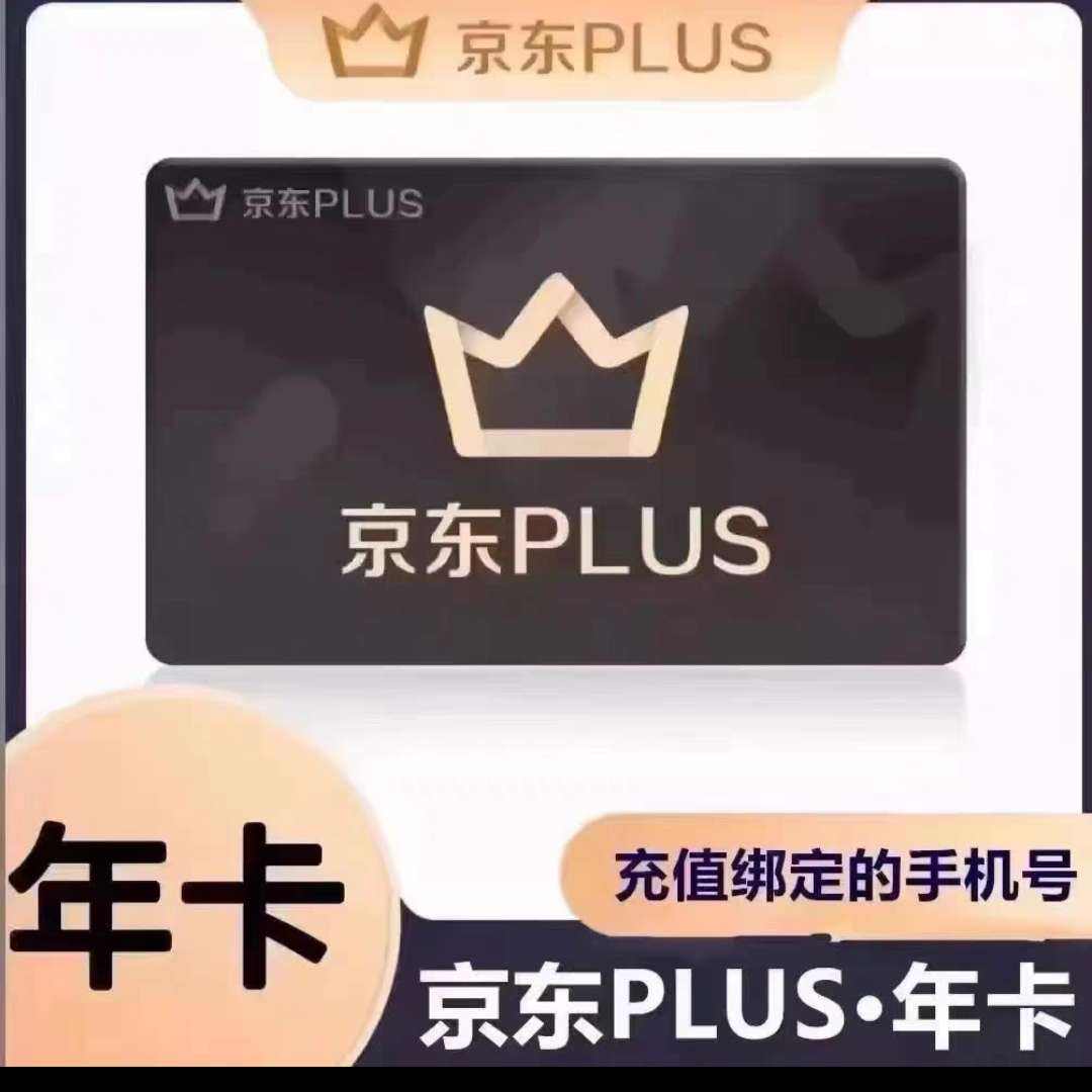 plus꿨Ա12PLUSԱԱ365챾˺޻Ա19.8Ԫȯ