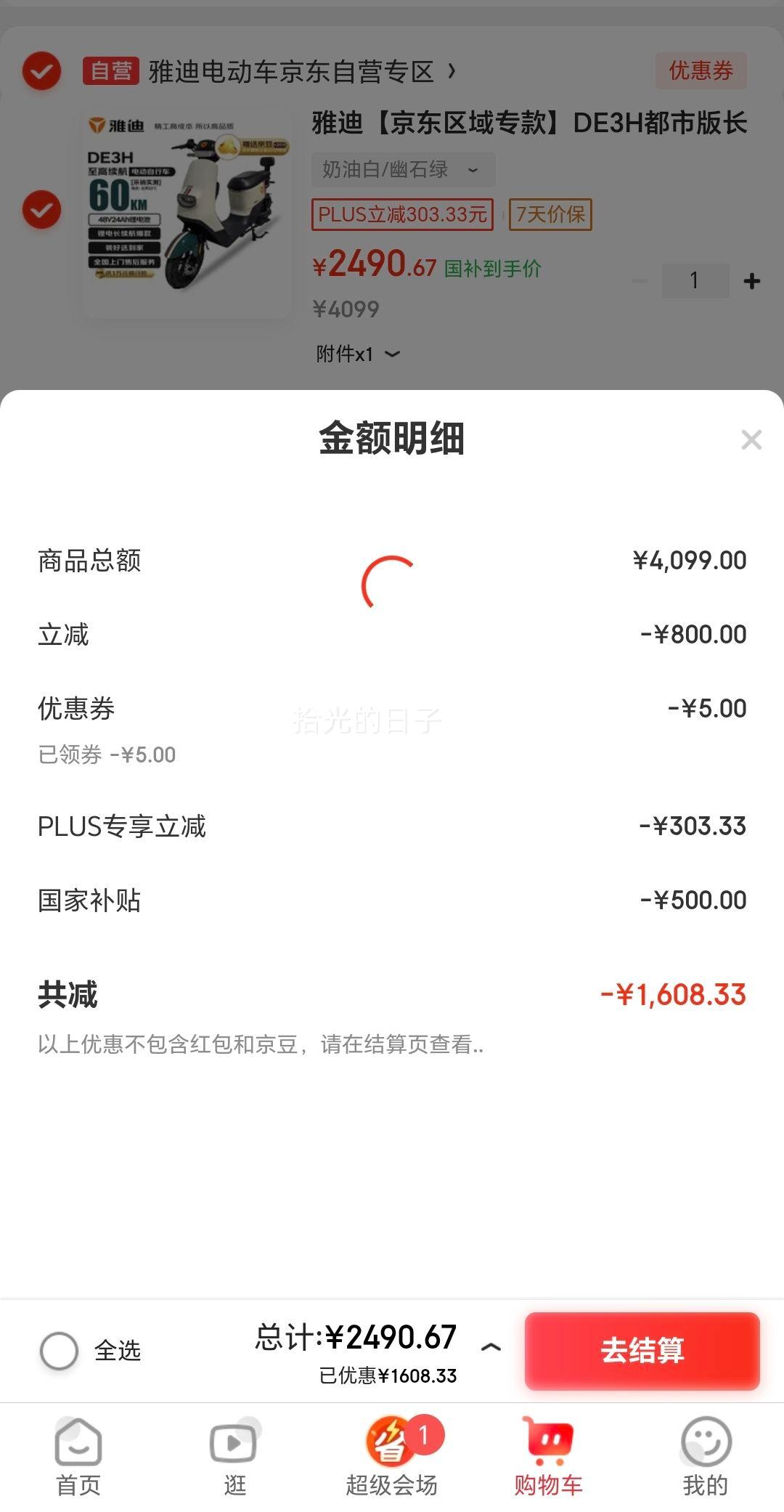 ŵ 綯г DE3H 48V24AhŻ֤