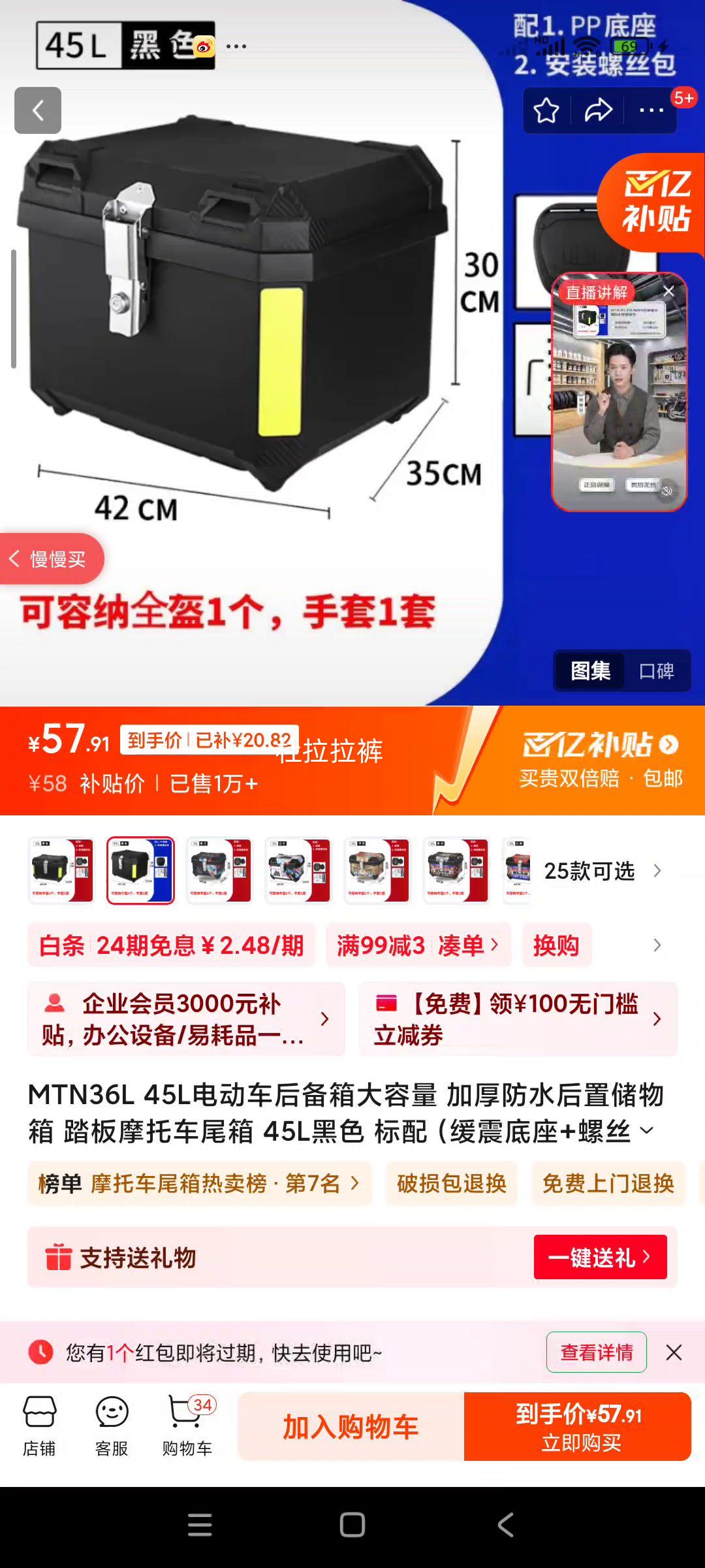 MTN36L 45L綯 Ӻˮô ̤Ħгβ 45Lɫ 䣨+˿Ż֤