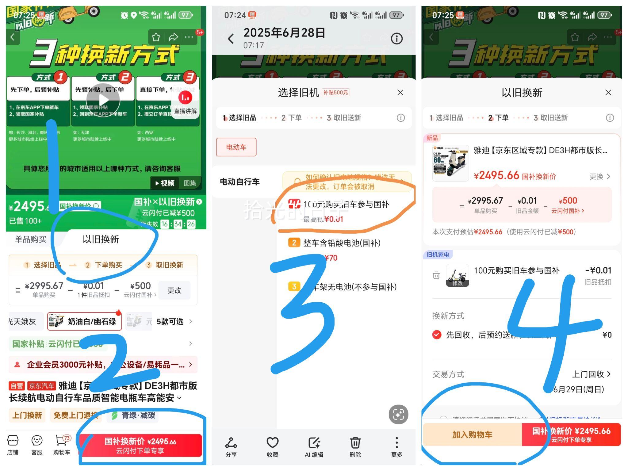 ŵ 綯г DE3H 48V24AhŻ֤