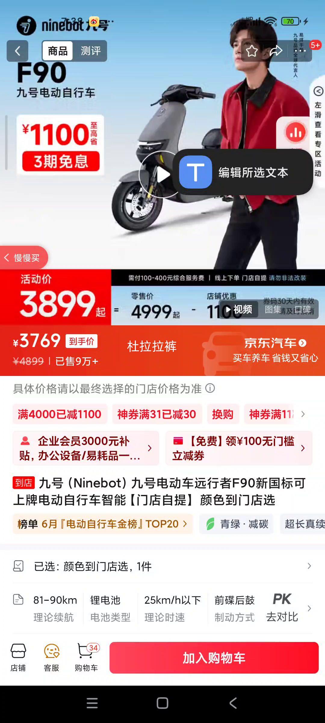 ź 綯г F90Ż֤