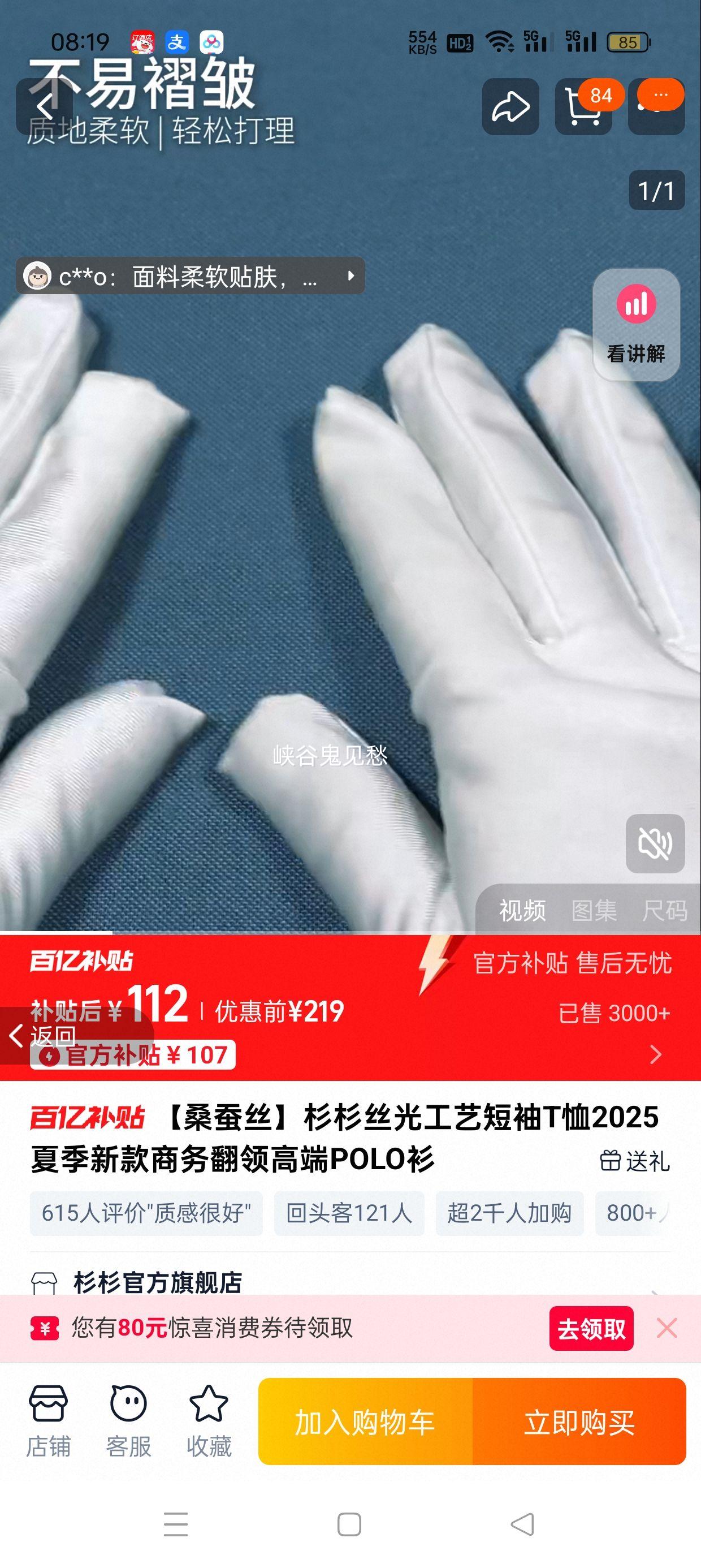 ��ɣ��˿��ɼɼ˿�⹤�ն���T���Ż�֤��