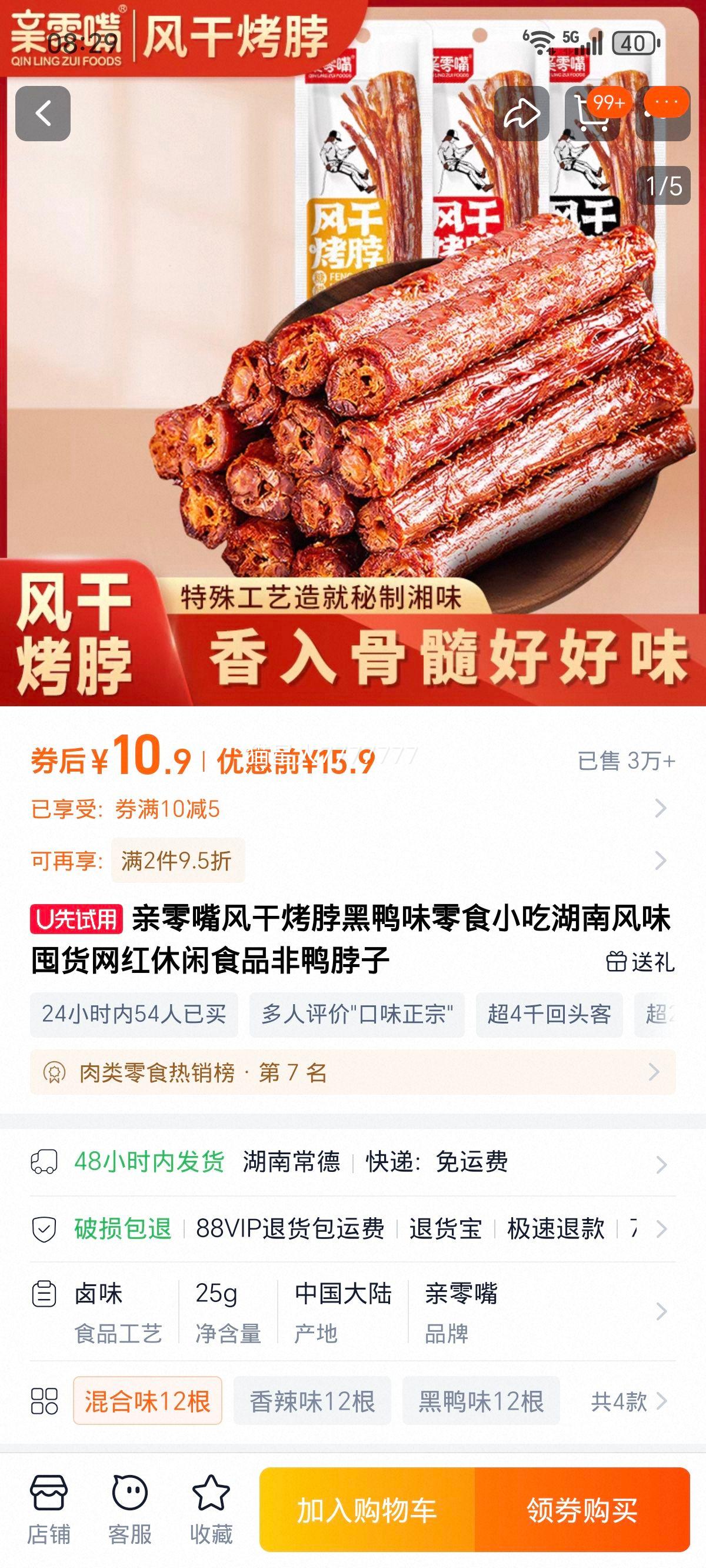 �������ɿ�����Ѽζ12���Ż�֤��