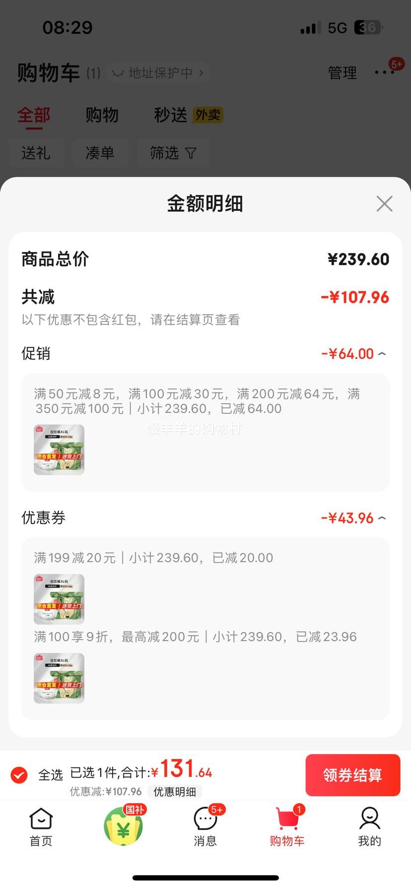 �ҵñ� Ӥ�������� XL�� 36Ƭ*1���Ż�֤��