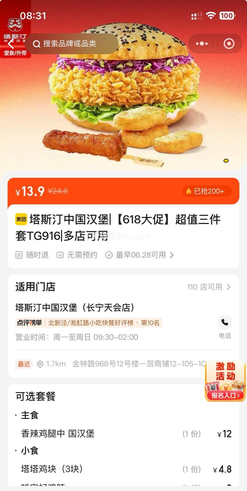  ˹͡й|618١ֵTG916Ż֤