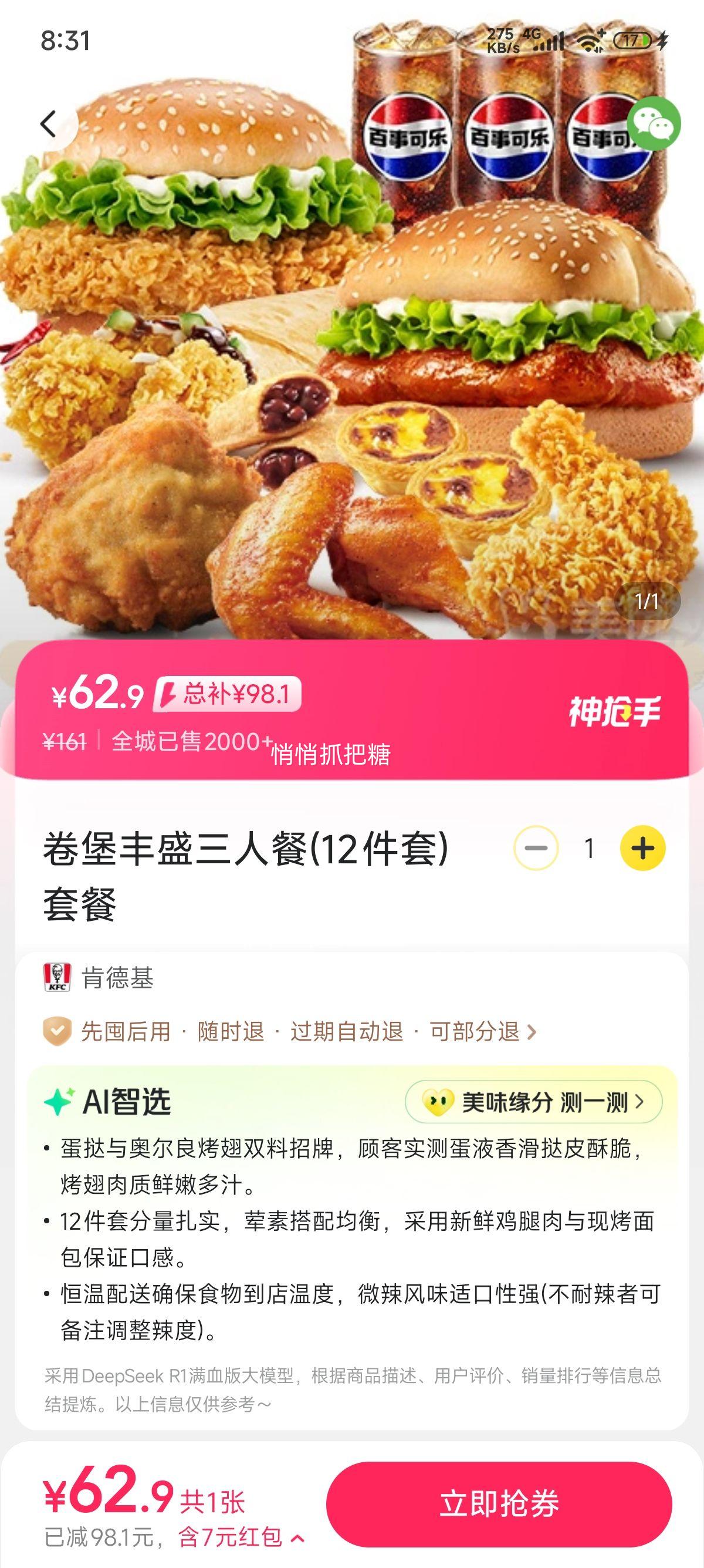 �ٽ��ۣ����� �ϵ»� ������ʢ���˲�(12����)�ײͶһ�ȯ��1���Ż�֤��