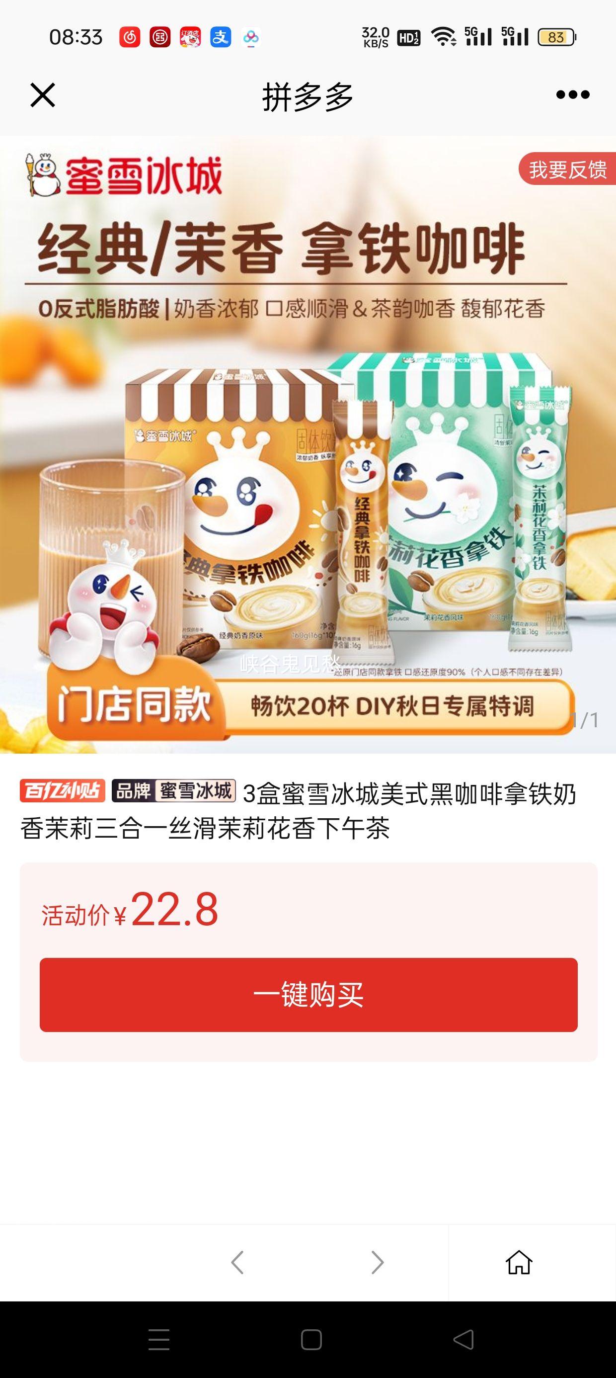 3����ѩ������ʽ�ڿ�������������������һ˿��������������Ż�֤��