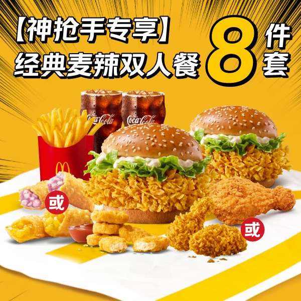  ר˫8ײͶһȯԭ123Ԫ ֽ39.9Ԫ