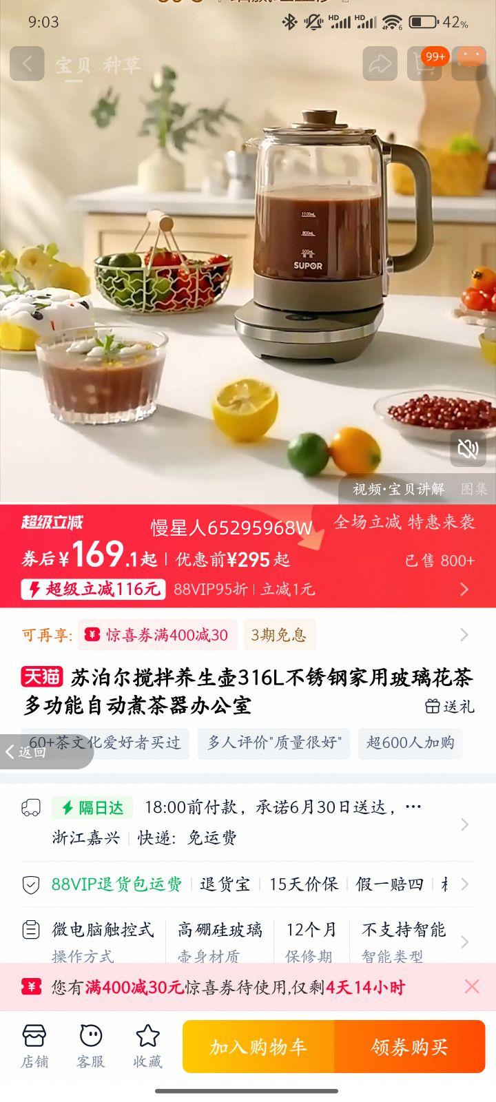 �ղ�������������316L�������Ʒ�Ż�֤��