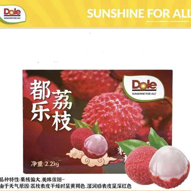 ٽ: Dole ֦ ˮ  4.4װ 31.9Ԫȯ(΢С)