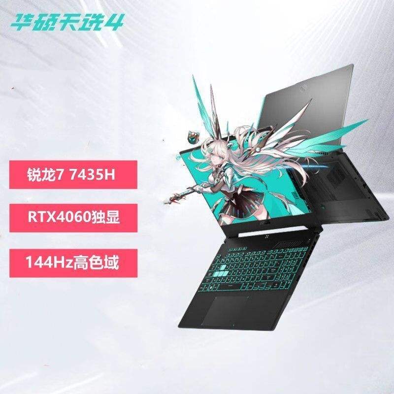 ˶Asusѡ4 R7-7435H RTX4060羺ϷʼǱ R7-7435H/RTX4060 16GB 512GB SSD ٷ4839Ԫ