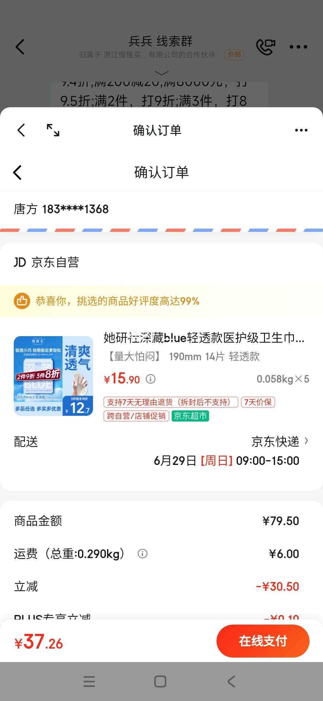 ������ ������ 190mm�Ż�֤��