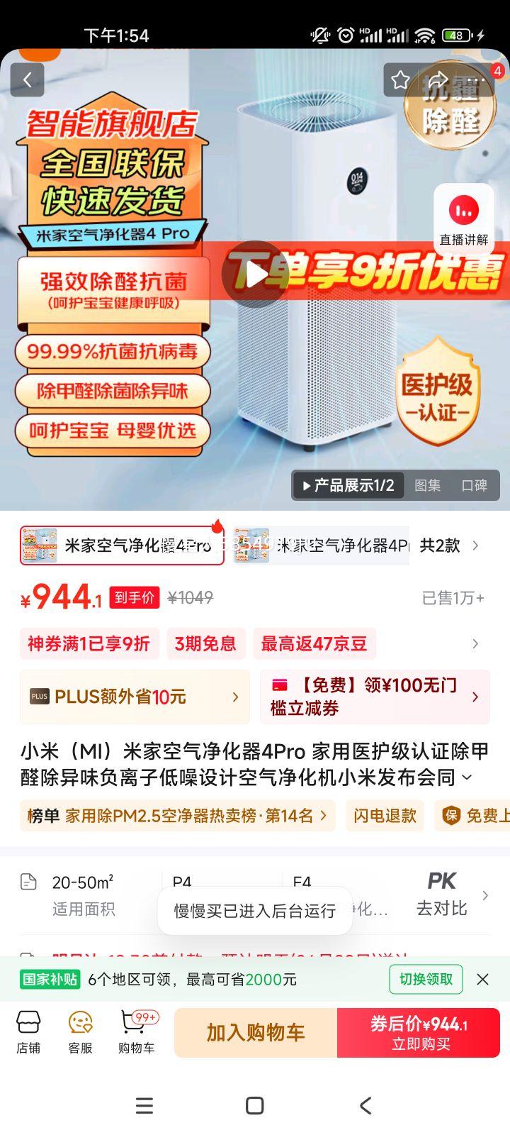 С�� ����������4Pro 4Pro�Ż�֤��