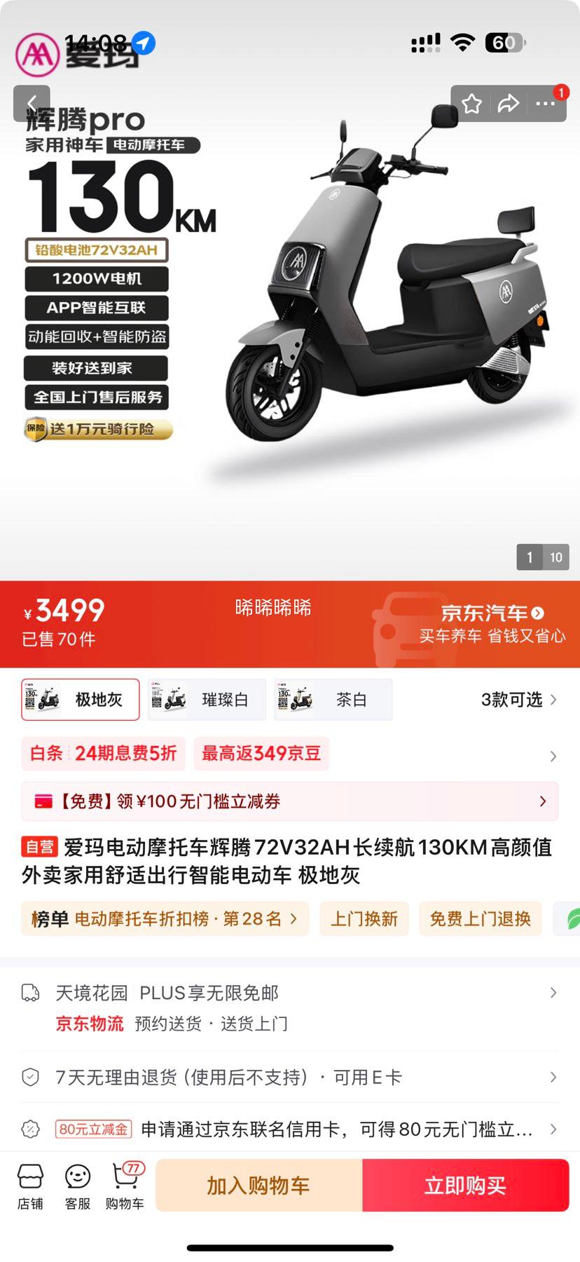  綯Ħг72V32AH130KMʳܵ綯Ż֤