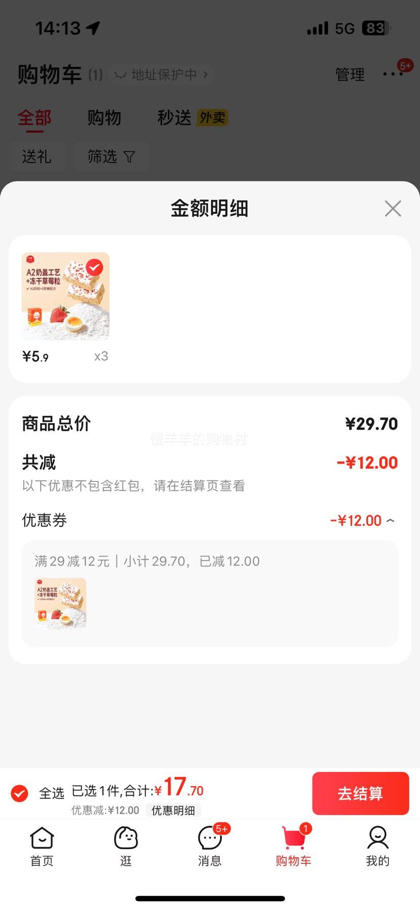 EastwesA2̸0ɳ̸ǹҭɲݮͯʳ ̸ɳ 100g*1Ż֤