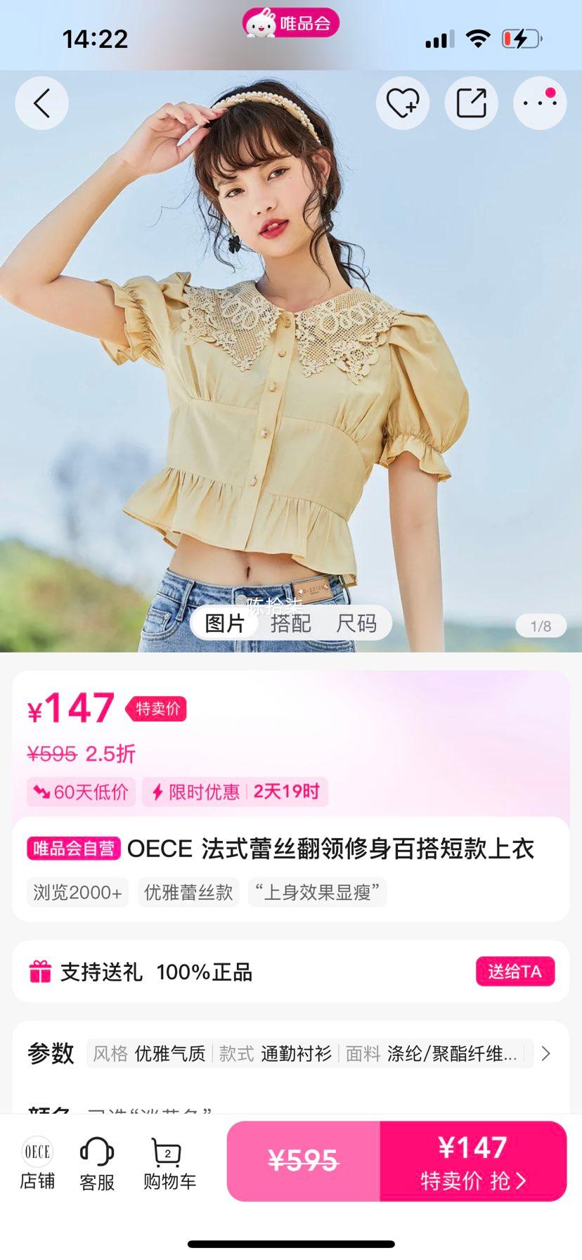 OECE ��ʽ��˿���������ٴ�̿������Ż�֤��