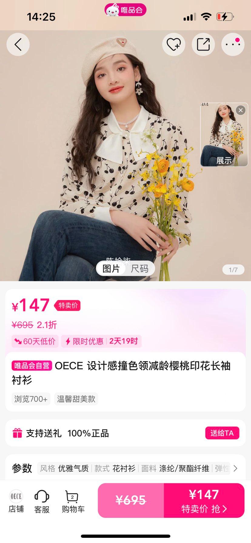 OECE ��Ƹ�ײɫ�����ӣ��ӡ����������Ż�֤��