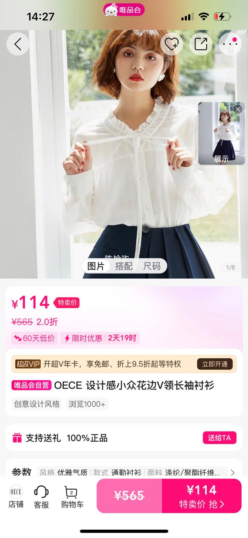 OECE ��Ƹ�С�ڻ���V�쳤������Ż�֤��