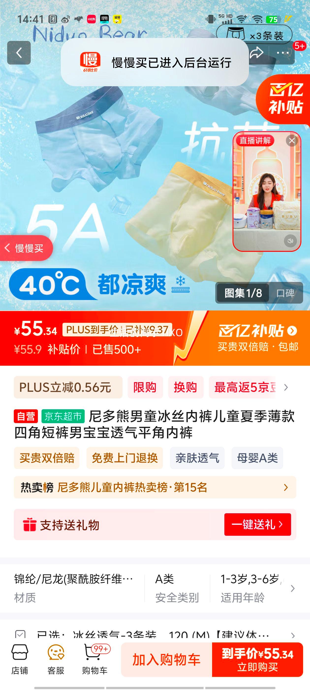 �������ͯ��˿�ڿ��ͯ�ļ������ĽǶ̿��б���͸��ƽ���ڿ��Ż�֤��