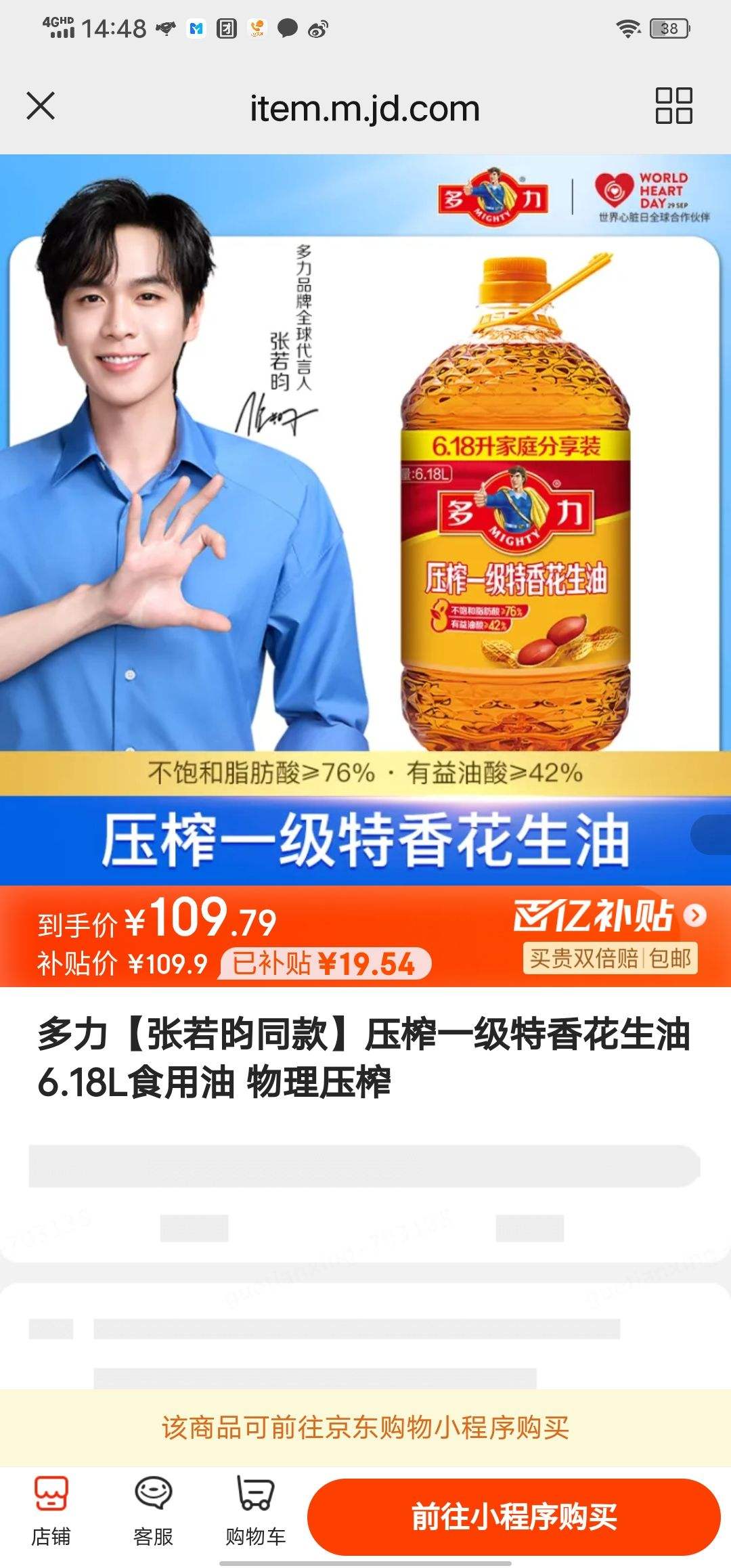 ���� ������ 6.18L�Ż�֤��