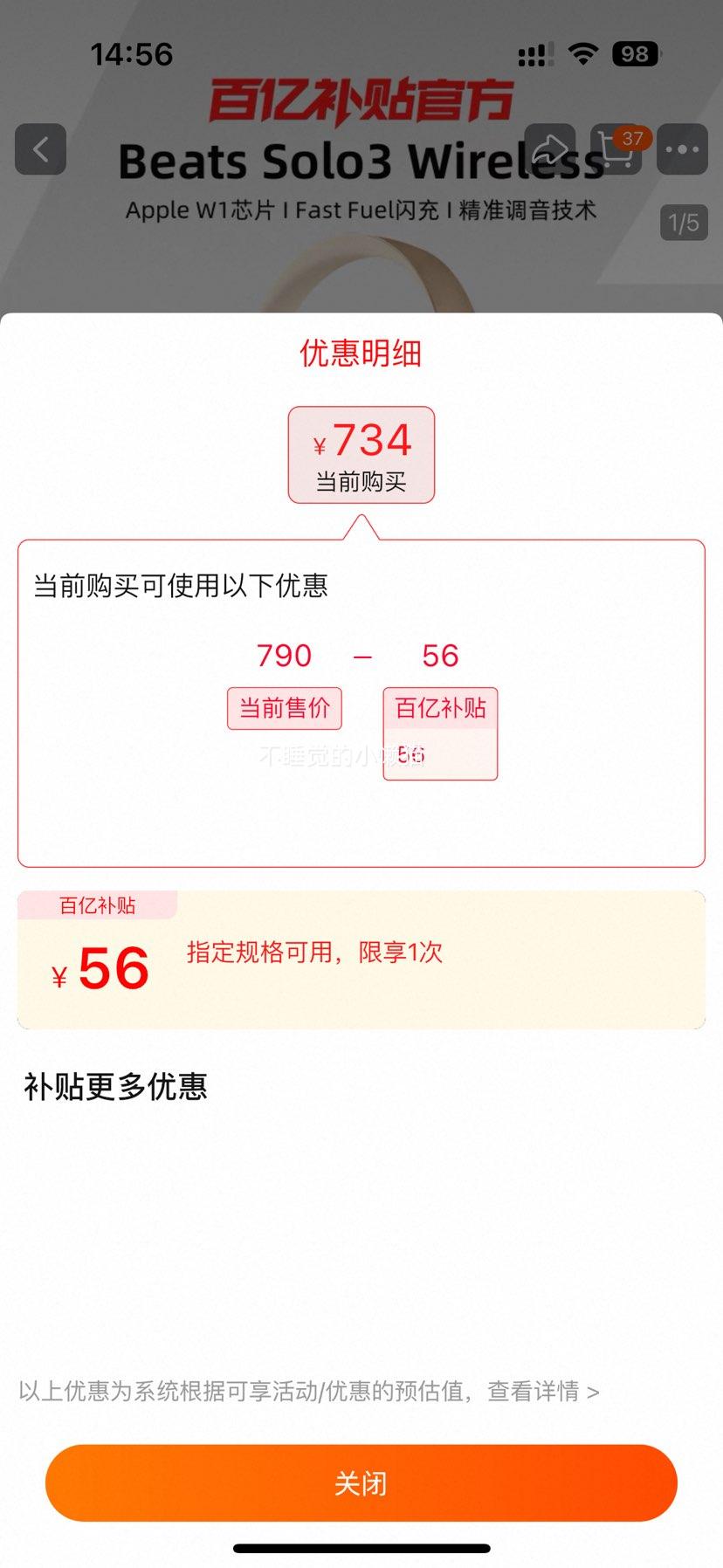 Beats Solo3 Wireless ͷʽŻ֤