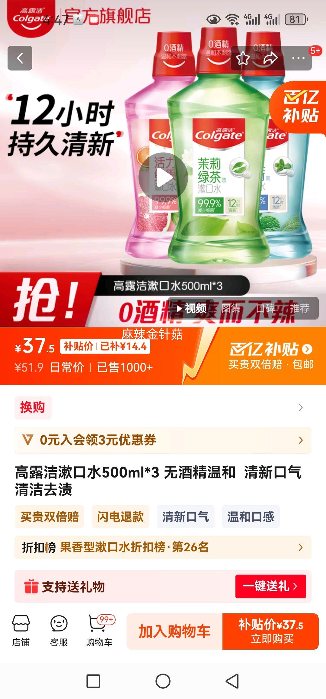 ��¶�� ����ˮ 500ml*3�Ż�֤��