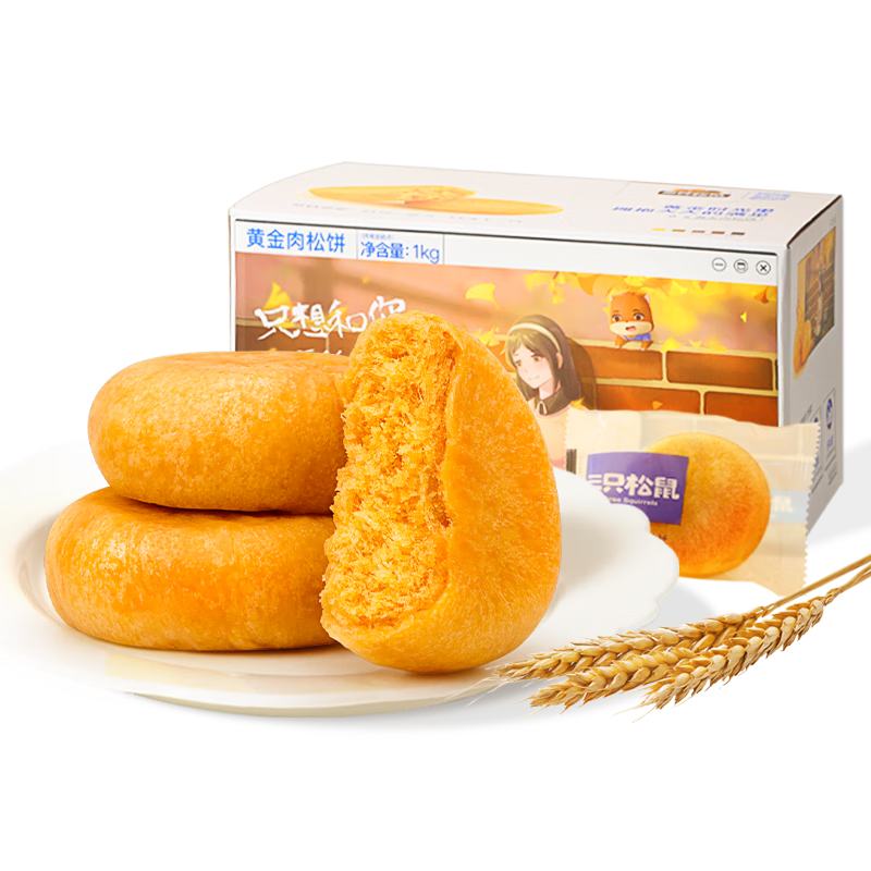 ΢С: ֻ ɱ 1000g11.9Ԫȯ
