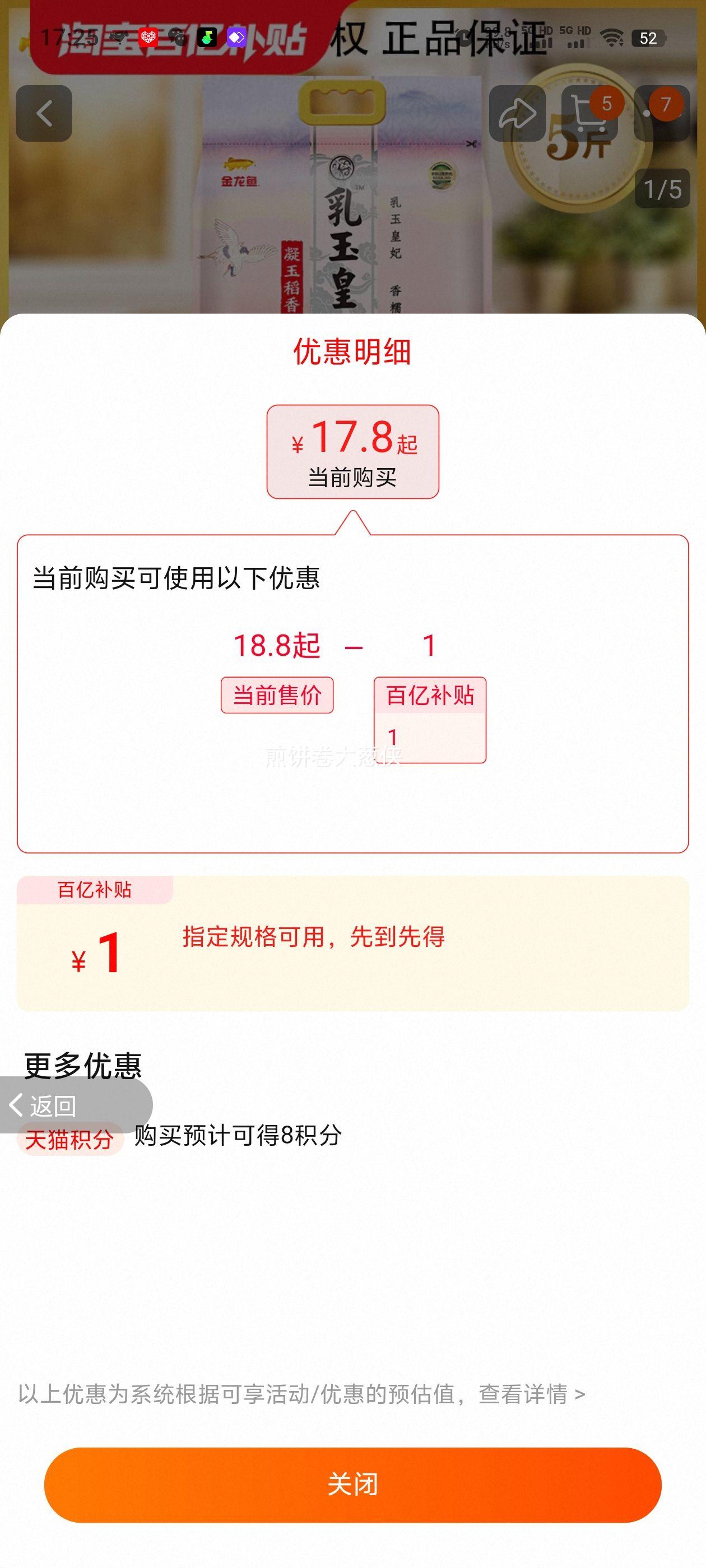 �������������2.5kg ���������Ż�֤��